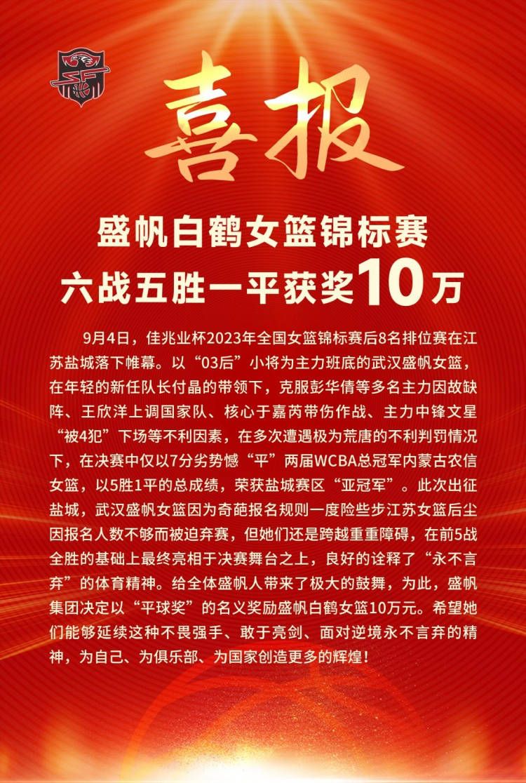 而赖因德斯和穆萨将组成米兰的双后腰。